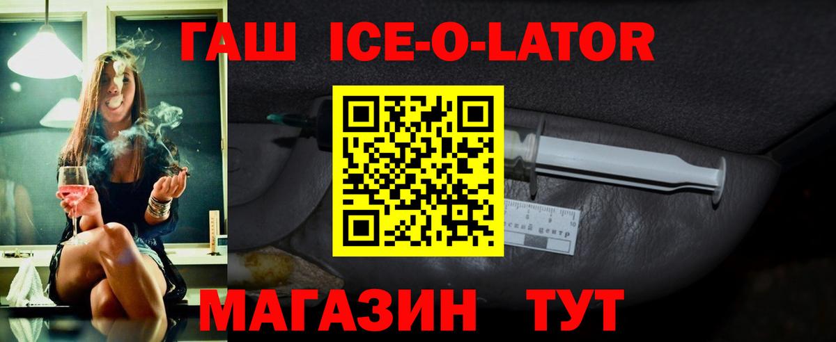 Гашиш хэш  Вход с VPN  ГАШИШ  Протвино 