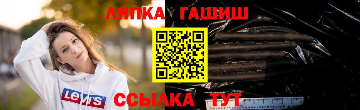 ГАШ Изолятор Протвино