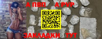твердый Рыбинск
