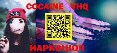 гашишное масло Северобайкальск