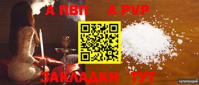 дистиллят марихуана Рузаевка