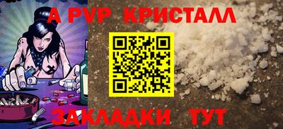 MDMA Рязань