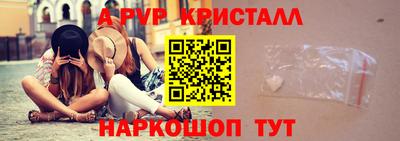 сатива Севастополь
