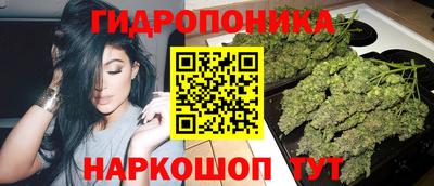 дистиллят марихуана Рузаевка