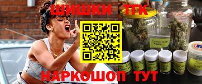 дистиллят марихуана Рузаевка