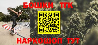 сатива Севастополь