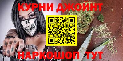 гашишное масло Северобайкальск