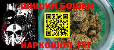 гашишное масло Северобайкальск