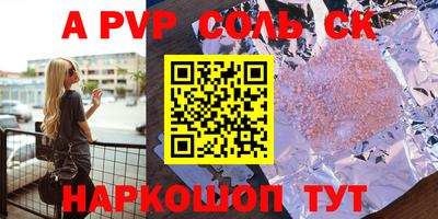 дистиллят марихуана Рузаевка