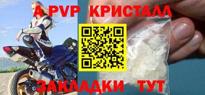 сатива Севастополь