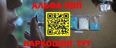 сатива Севастополь