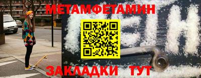 гашишное масло Северобайкальск