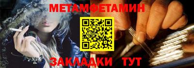 сатива Севастополь