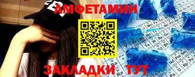 сатива Севастополь