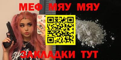 дистиллят марихуана Рузаевка