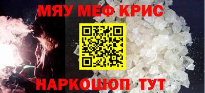 MDMA Рязань