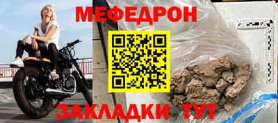 сатива Севастополь