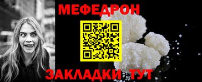 MDMA Рязань