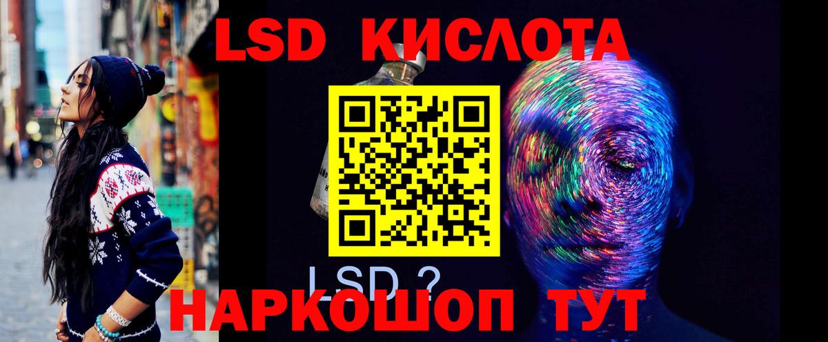 ГАШИШ Протвино