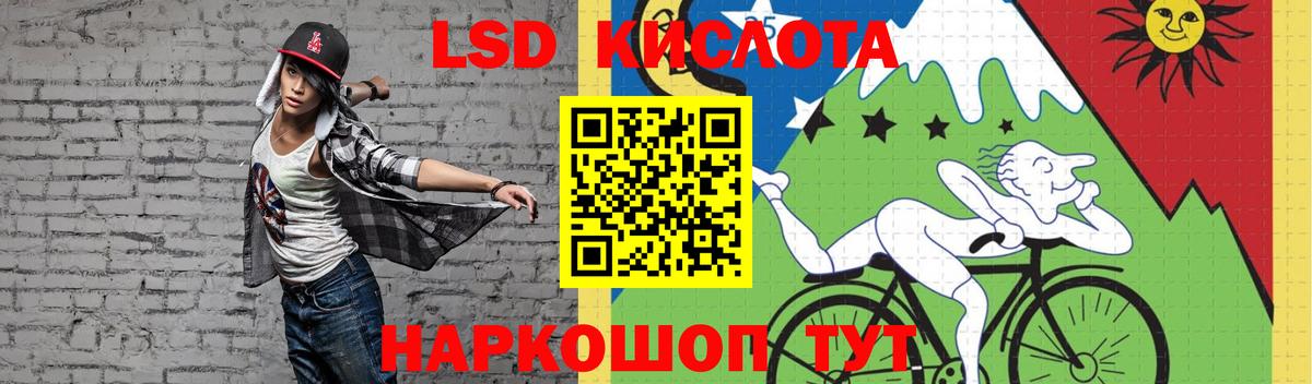 Протвино  LSD-25 экстази кислота  LSD-25 экстази ecstasy  Вход с VPN 
