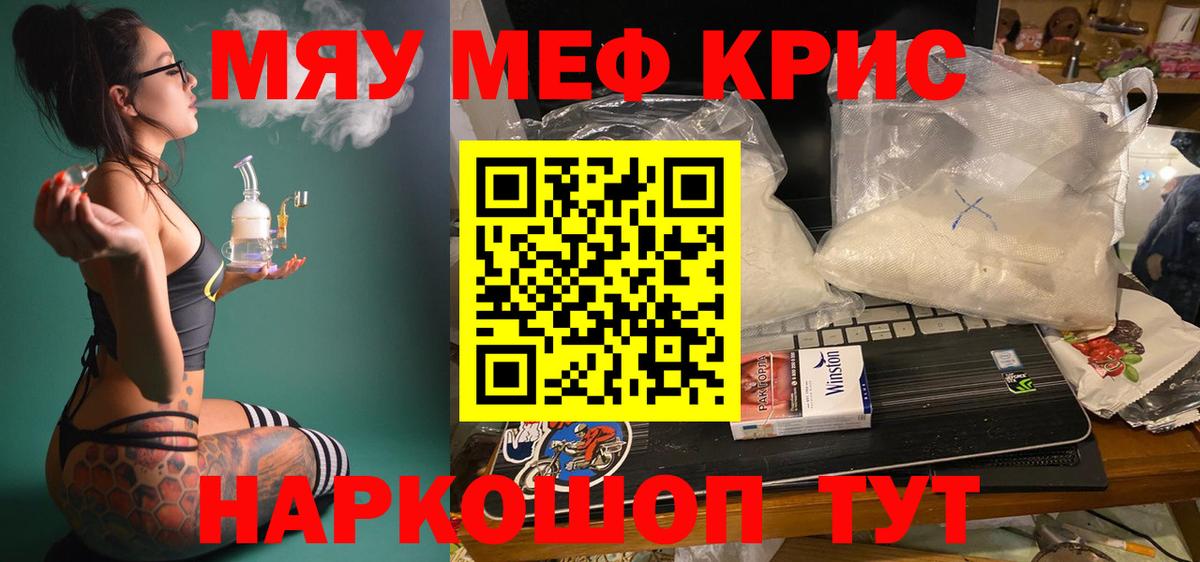 МЕФ Протвино