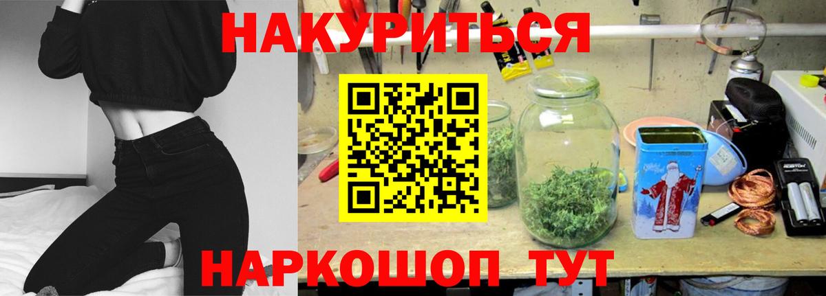Бошки Шишки сатива  Конопля AK-47  Протвино  МАРИХУАНА SATIVA & INDICA  Вход с VPN  МАРИХУАНА гибрид 