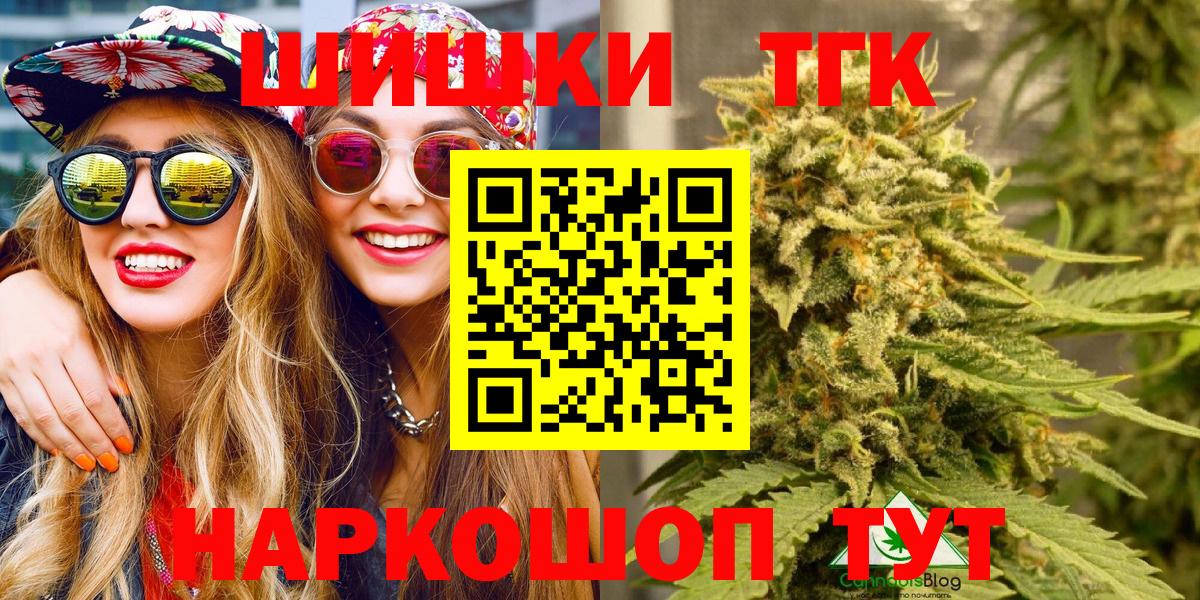 Канабис Amnesia Протвино